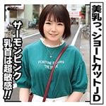 独占配信,ハイビジョン,美乳,姉・妹,清楚,美少女