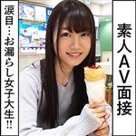 ハイビジョン,美乳,スレンダー,清楚,美少女,独占配信