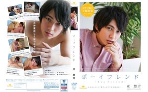 ハイビジョン,女性向け,ローター,恋愛