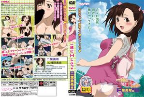 巨乳,近親相姦,姉・妹